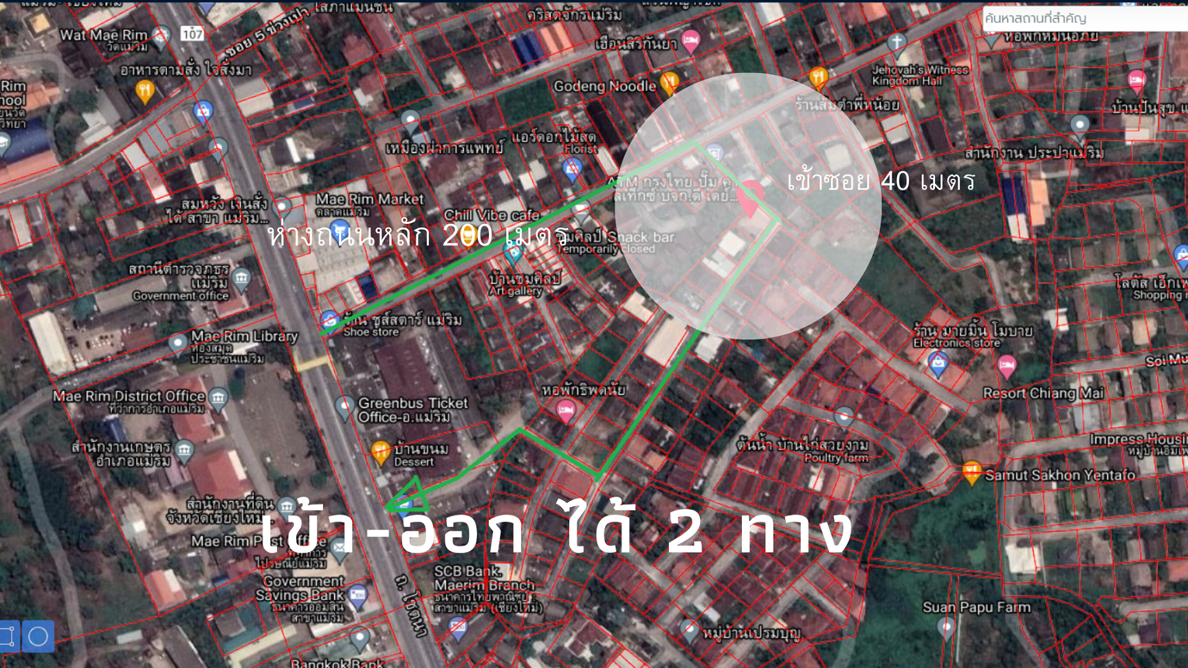 ขายที่ดินถมแล้ว แปลงมุม 61 ตรว. หลังตลาดแม่ริม อ.แม่ริม จ.เชียงใหม 