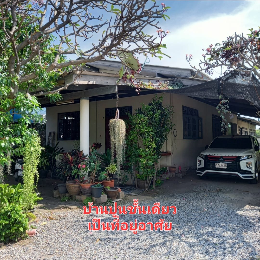 ขายที่ดินพร้อมบ้านนที่อยู่อาศัย