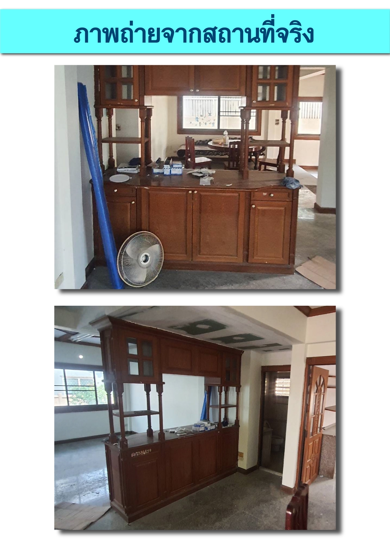 บ้านพร้อมที่ดิน 72 ตร.ว. หมู่บ้านชวนชื่น พาร์ควิลล์