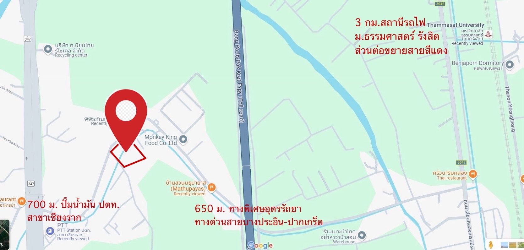 ขายที่ดินปทุมธานี อำเภอสามโคก ทำเลดีใกล้ ทางด่วนพิเศษอุดรรัถยา ม.ธรรมศาสตร์ รังสิต