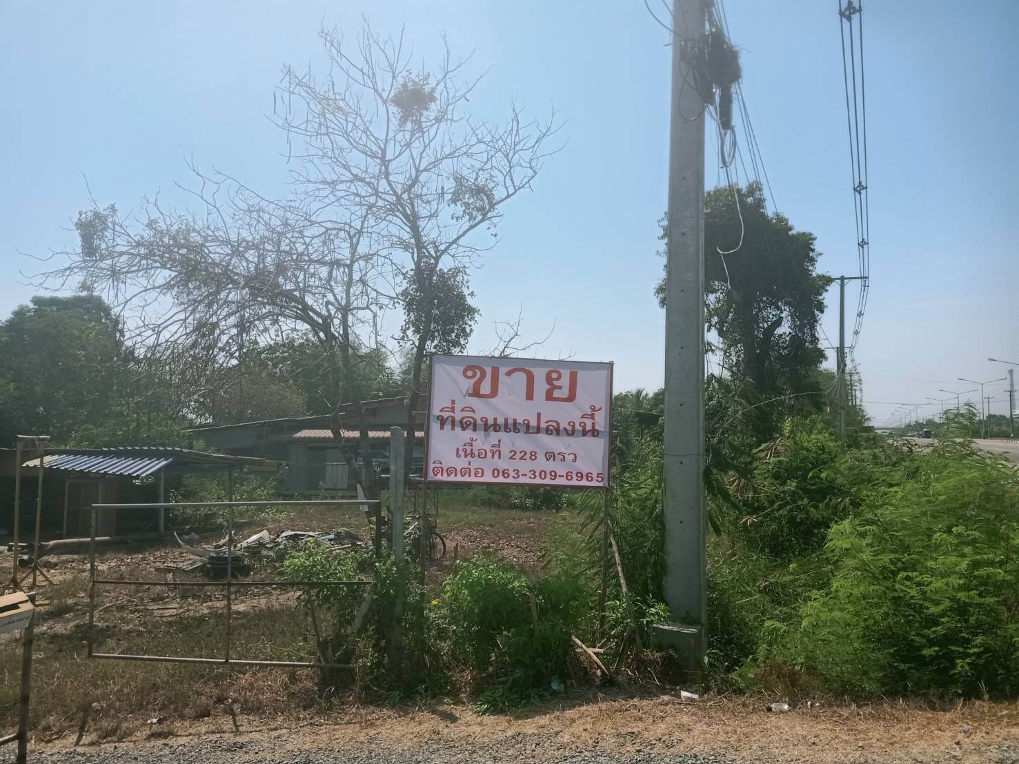 ขายที่ดิน ติดถนนสุวรรณศร ภาชี(อุทัยใหญ่) อยุธยา