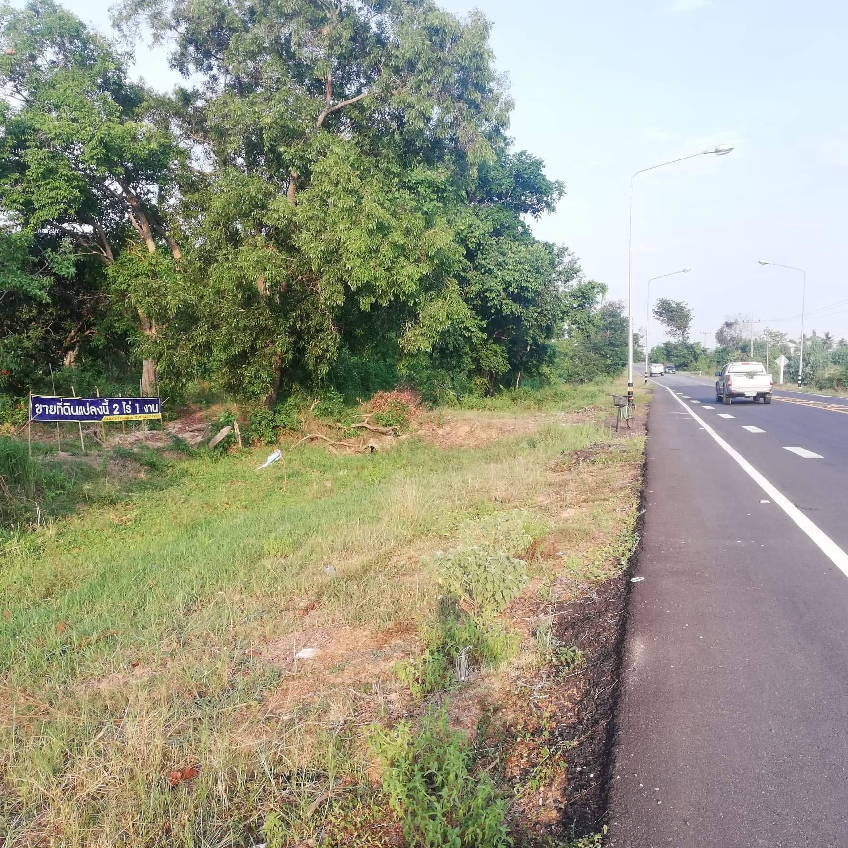ขายที่ดินสุรินทร์ จอมพระ 2-1-20.9