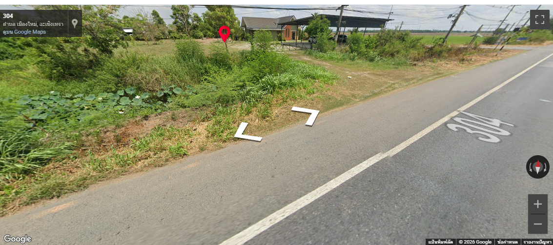 ขายที่ดินฉะเชิงเทรา พนมสารคาม ติดถนน304