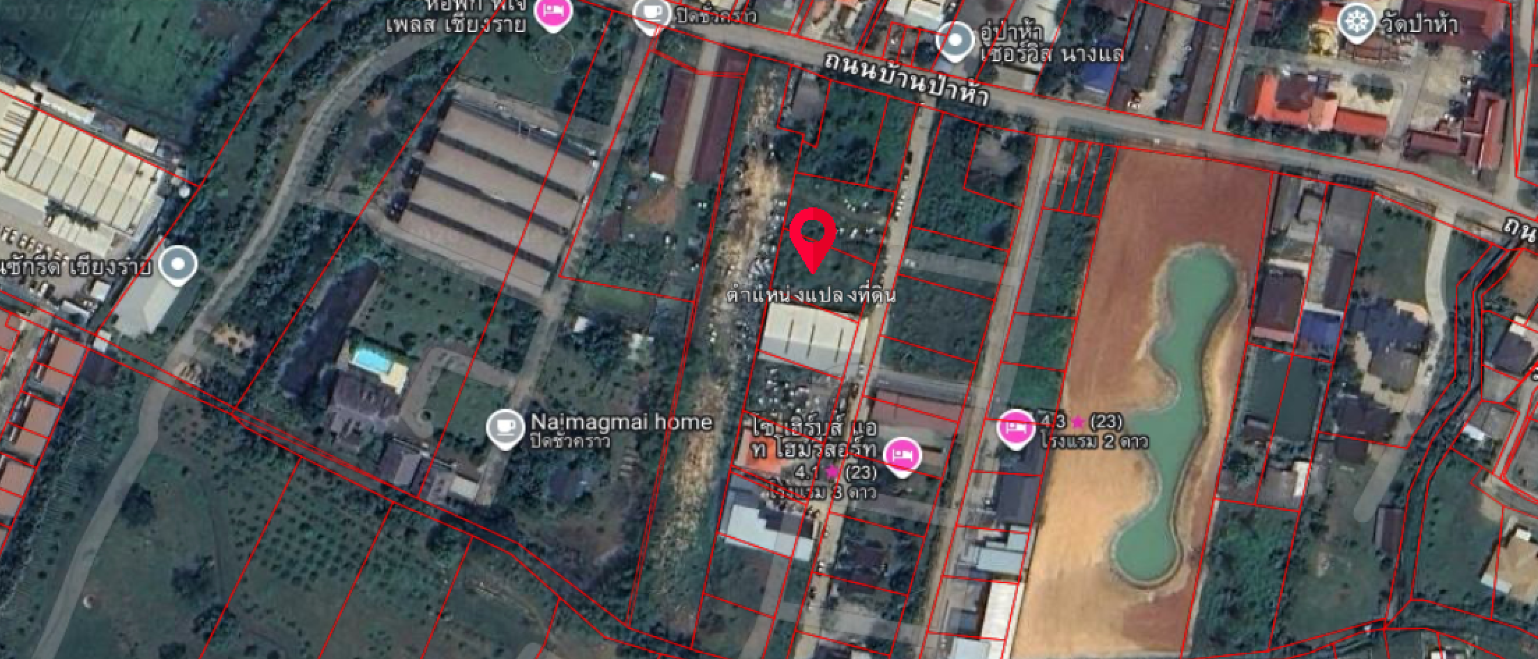ขายที่ดินหน้ามหาวิทยาลัยราชภัฏเชียงราย ราคาคุยกันได้