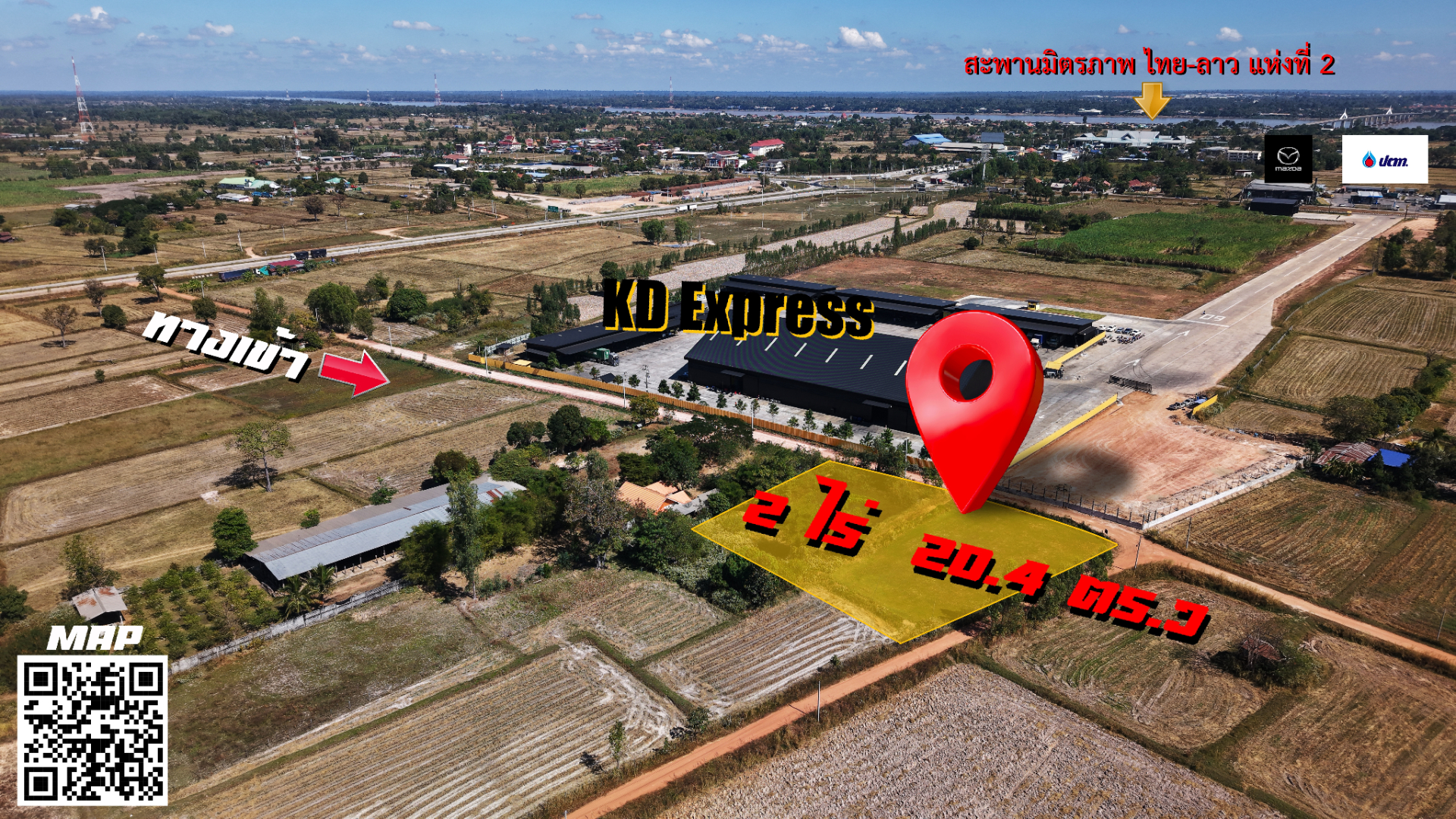 ทำเลมุกดาหาร 2 ไร่ 20.4 ตร.ว ใกล้ สะพานมิตรภาพ ไทย-ลาว แห่งที่ 2