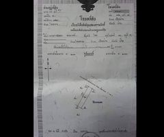 ที่ดินเปล่า พร้อมสิ่งปลูกสร้าง 0-3-24.3 อ.เมืองน่าน