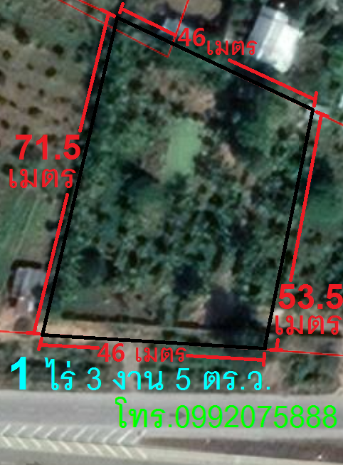 ด่วนที่ดินใกล้สี่แยกคอนสาร 1 ไร่ 3 งาน 5 ตร.ว.