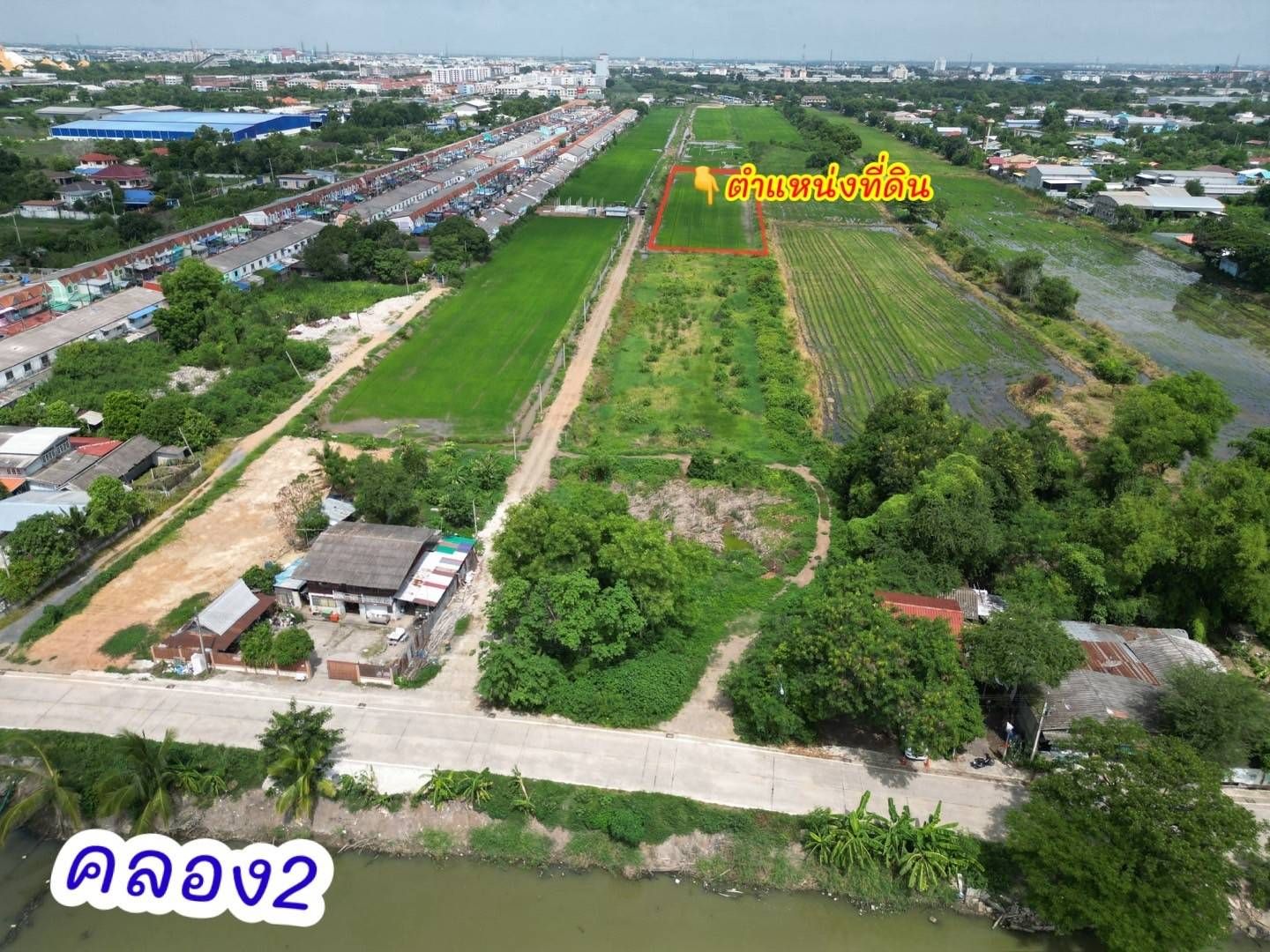 ขายที่ดินปทุมธานี อำเภอคลองหลวง ที่ดินแปลงสวย เหมาะลงทุน