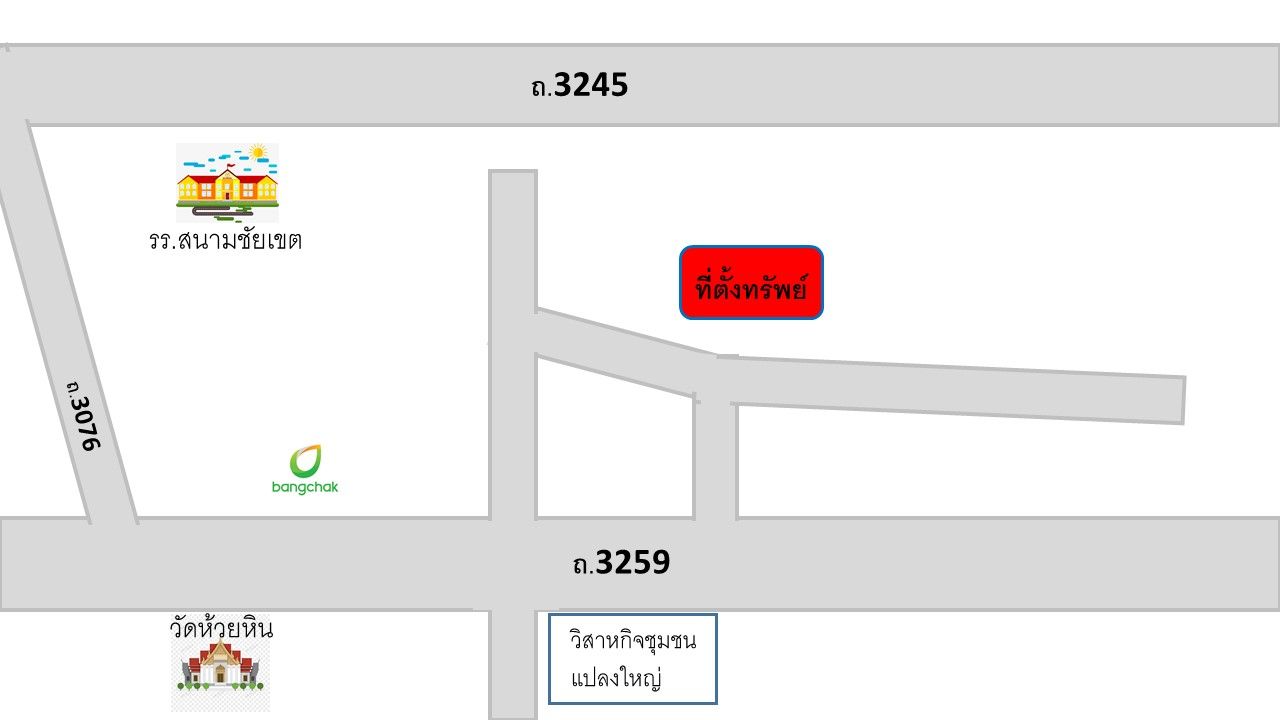ขายที่ดิน 27 ไร่ ลาดกระทิง ฉะเชิงเทรา