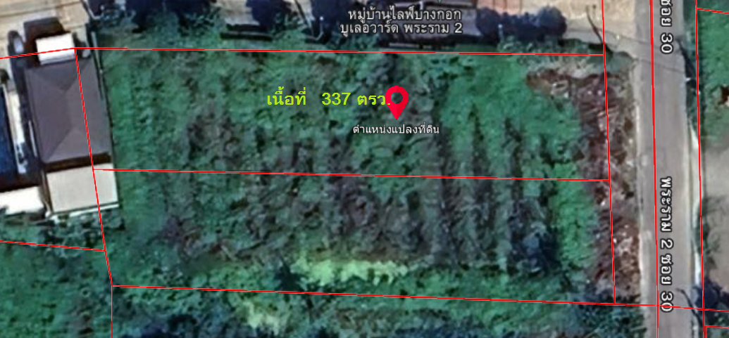 ขายที่ดินพระราม 2 ซอย 30