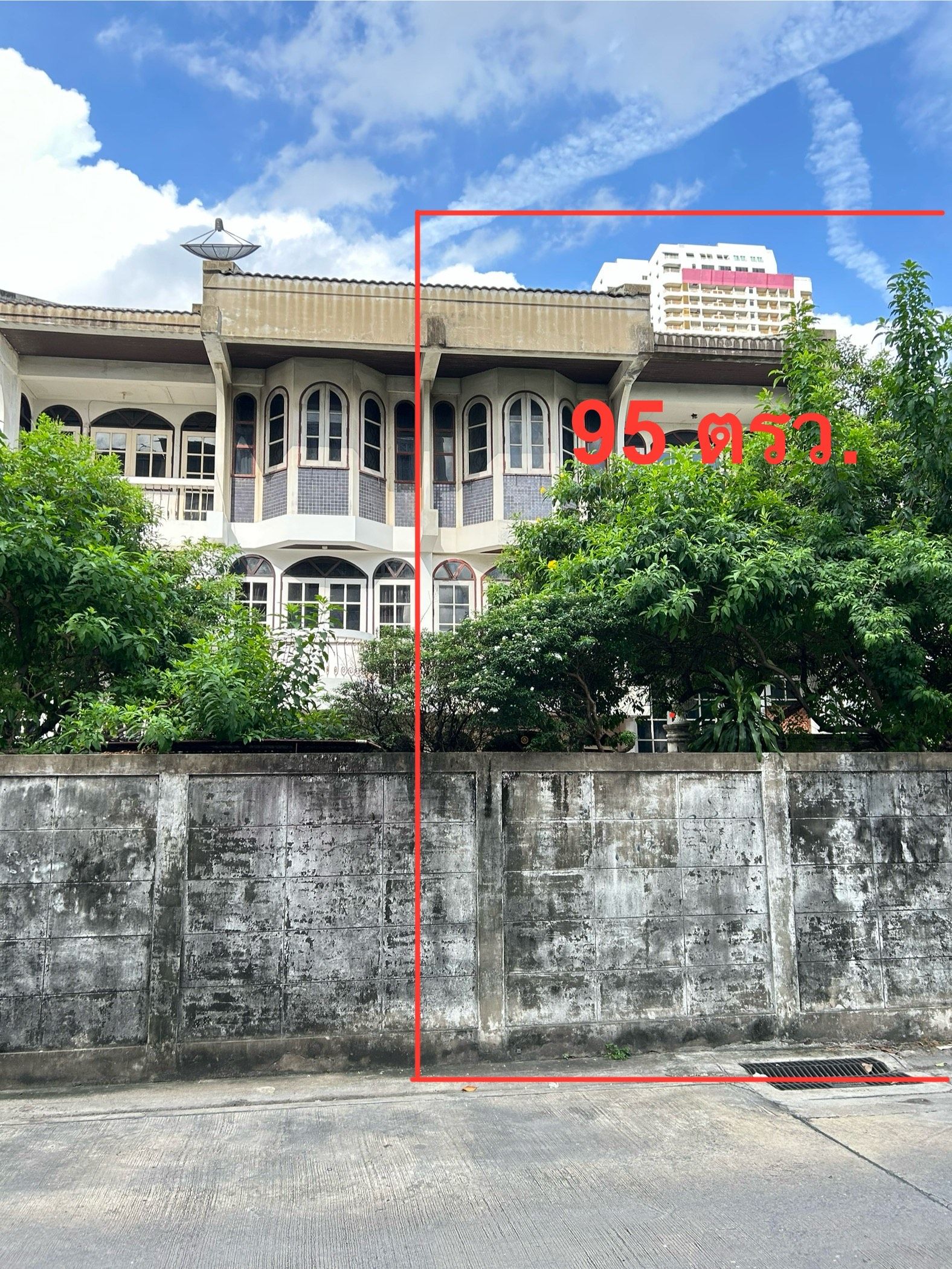 ขายบ้านพร้อมที่ดิน 95 ตรว. กรุงเทพ ใกล้ไอคอนสยาม