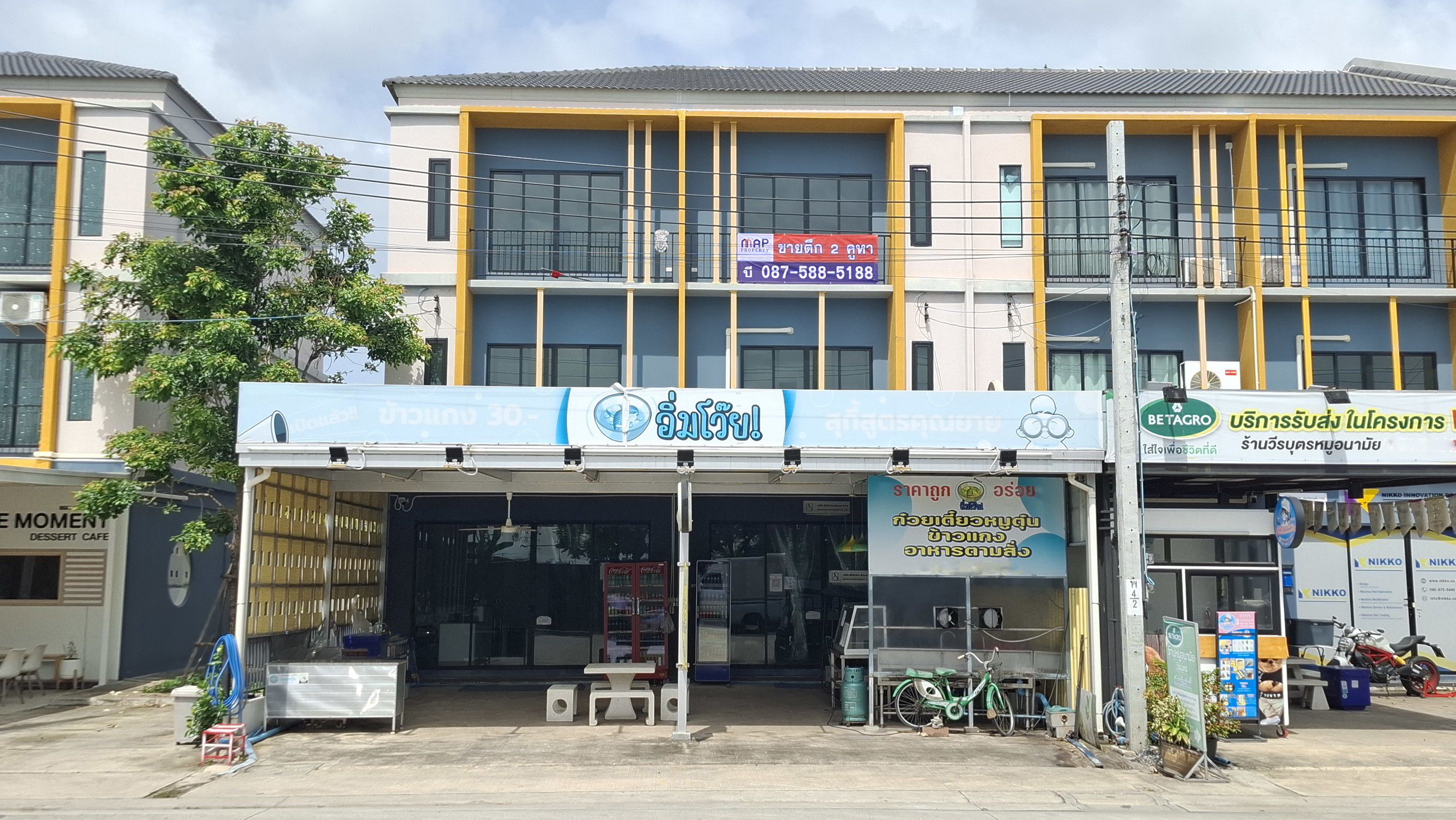 ขายตึก เดอะคอนเนค บางนา-ศรีวารี ทำเลดีสุด ใจกลางสุวรรณภูมิ