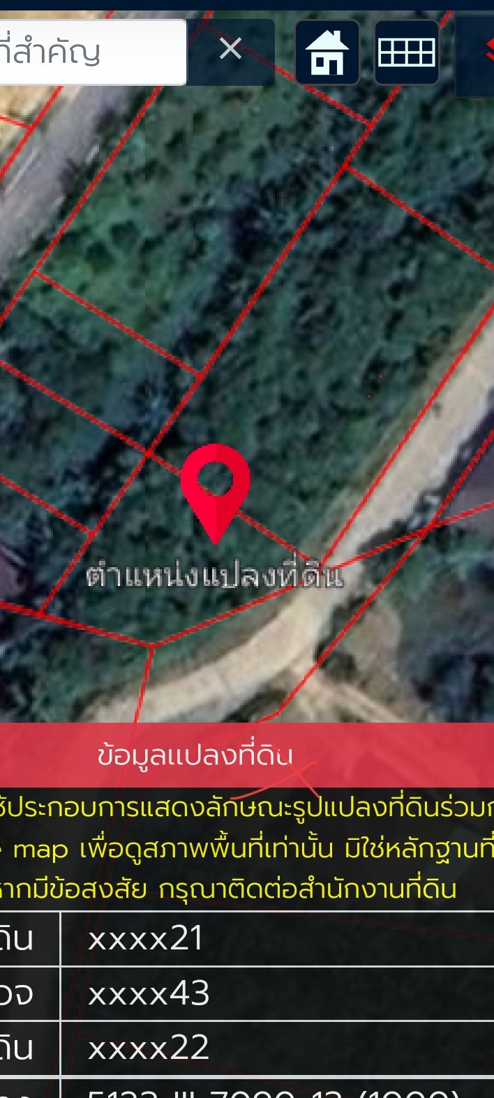 ขายที่ดินบนเกาะยอ