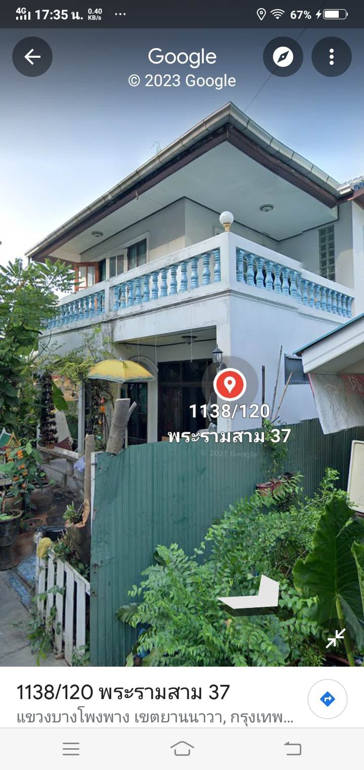 ที่ดิน พระราม 3 ซอย 37 แปลงสวย 
