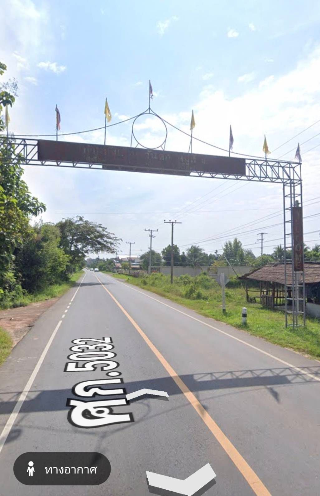 Kantharalak, Sisaket 33110