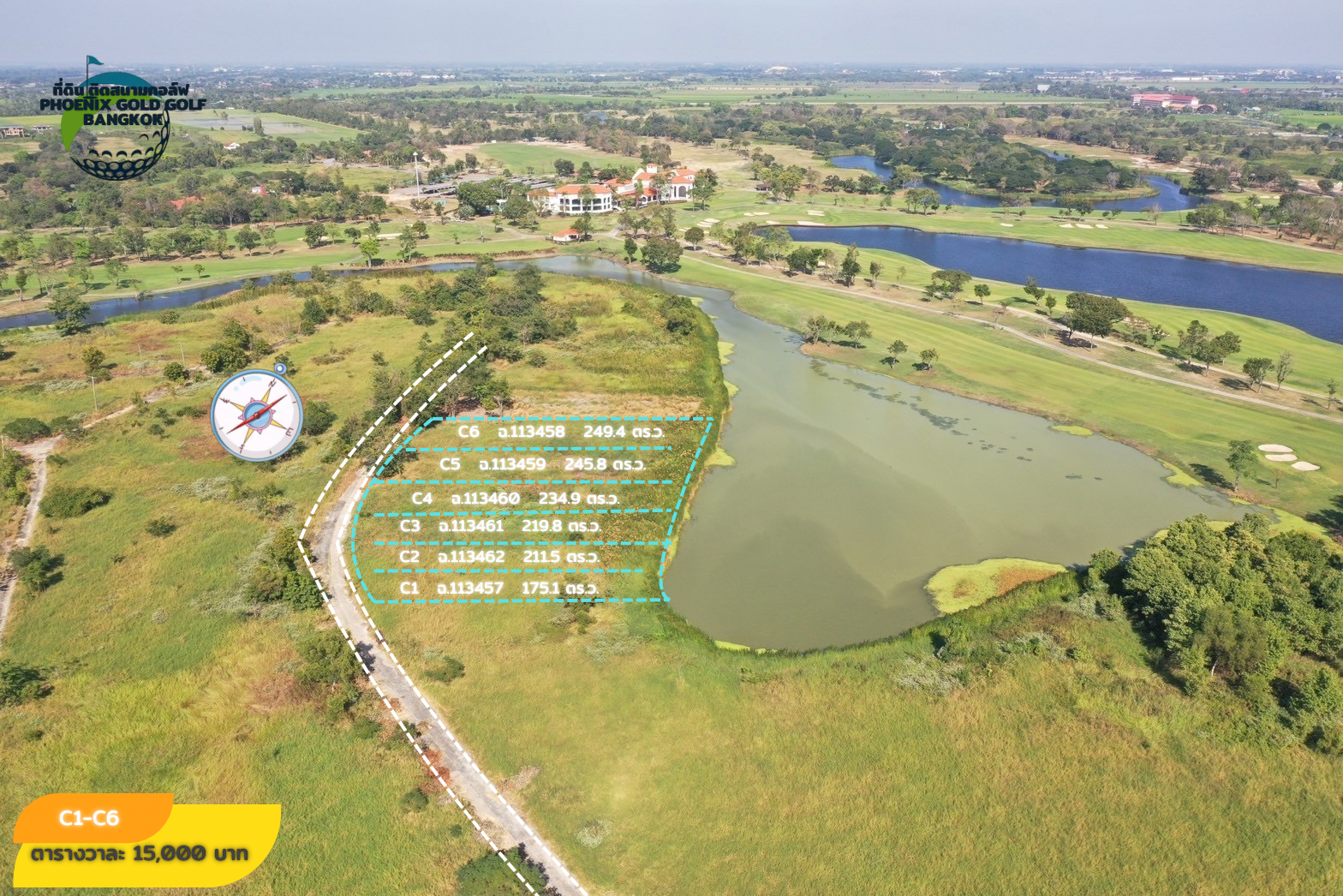 ขายที่ดินกรุงเทพฯ หนองจอก ที่ดินติดสนามกอล์ฟ Phoenix gold golf 0-2-34.9 ไร่.
