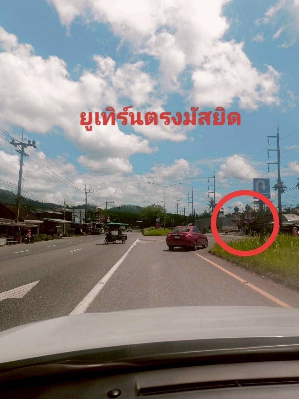 ลงทุนทำเลทอง​ ที่ดินทำเลดี​มีศักยภาพสูง