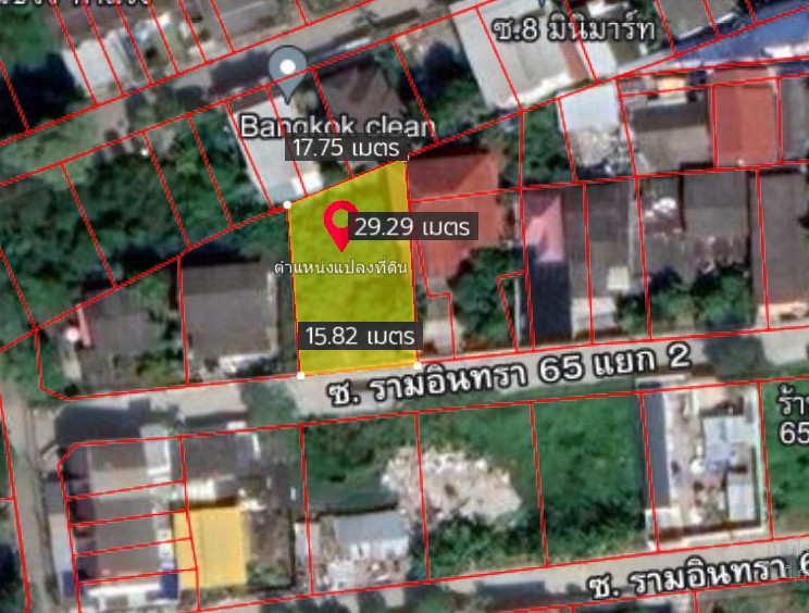 ขายที่ดินถมแล้ว รามอินทรา 65 แยก 2 เนื้อที่ 104 ตารางวา ขาย ราคา 4.7ล  