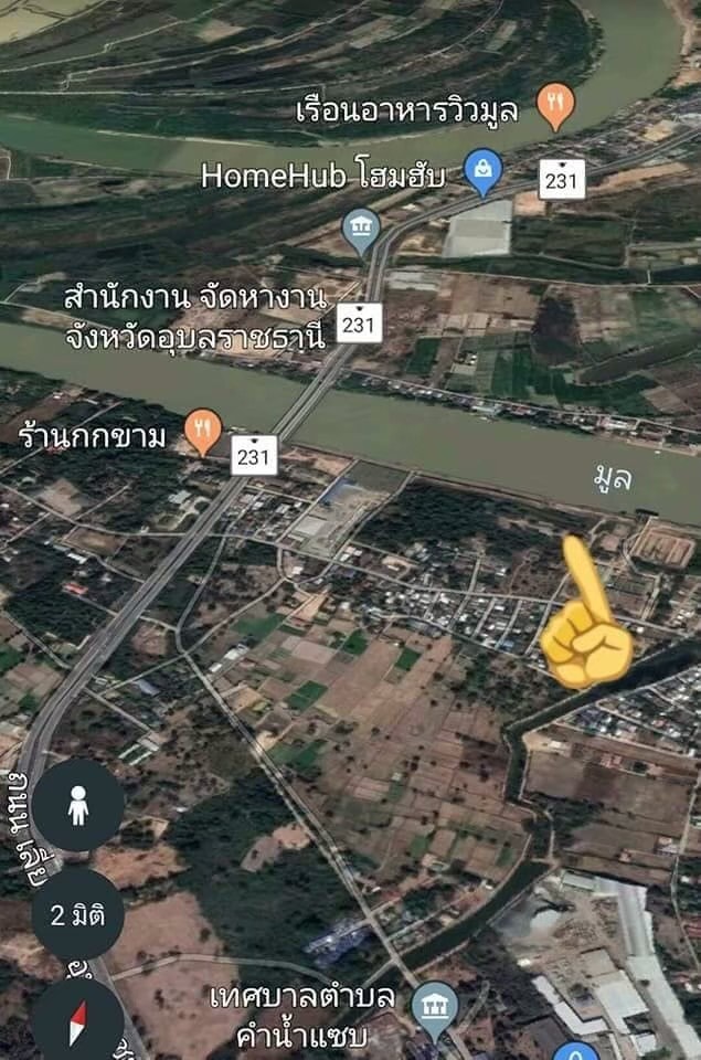 ขายที่ดิน จ.อุบลราชธานี อ.วารินชำราบ 8-1-98 ไร่