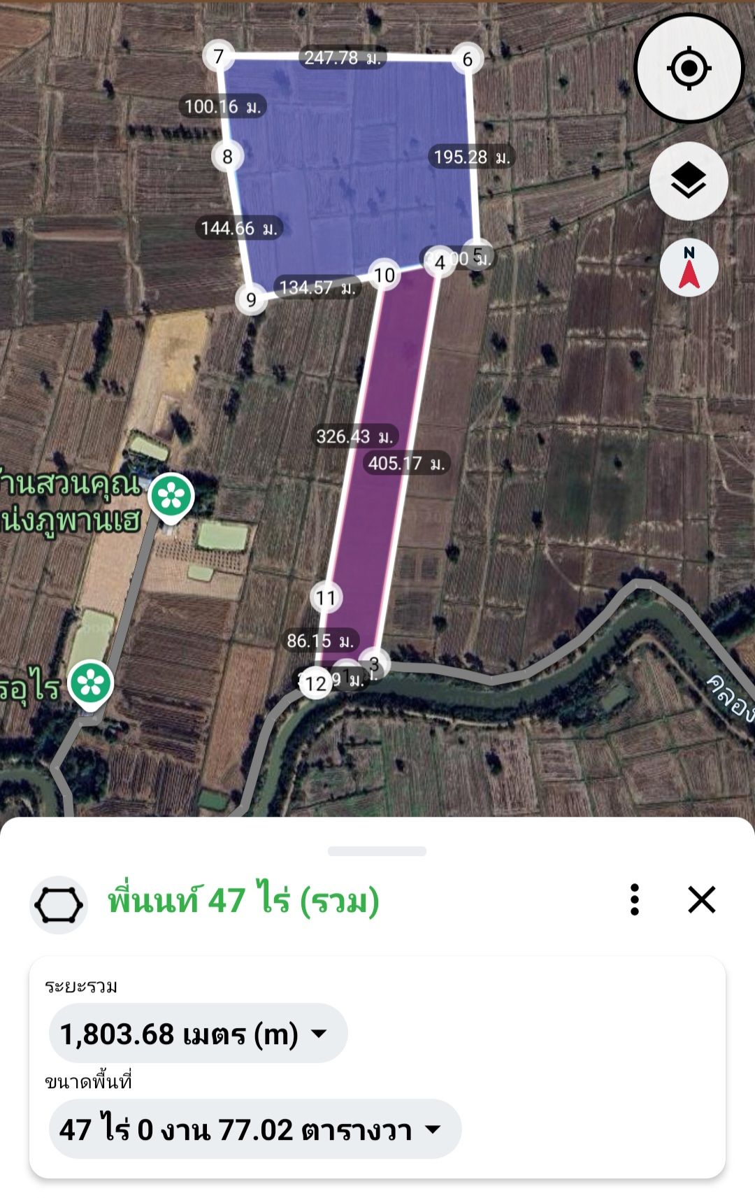 📣 ขาย!! ที่ดินแปลงใหญ่ 47ไร่ ที่ดินทำเลดี น้ำถึง ถนนถึง วิวเขาครบ จบในแปลงเดียว 💎