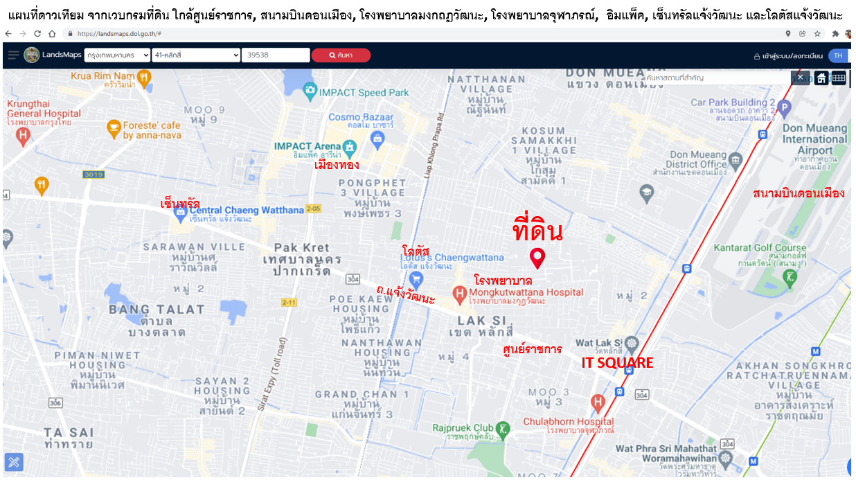 ที่ดินถมดินเหนียว ดินแน่นพร้อมปลูก กทม.ใกล้ศูนย์ราชการ รถไฟฟ้า 103 ตรว.