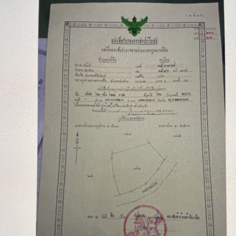 ขายที่ดิน 29 ไร่ ทับใต้ หัวหิน ติดหมู่บ้าน GoldA ติดถนน 3 ด้าน