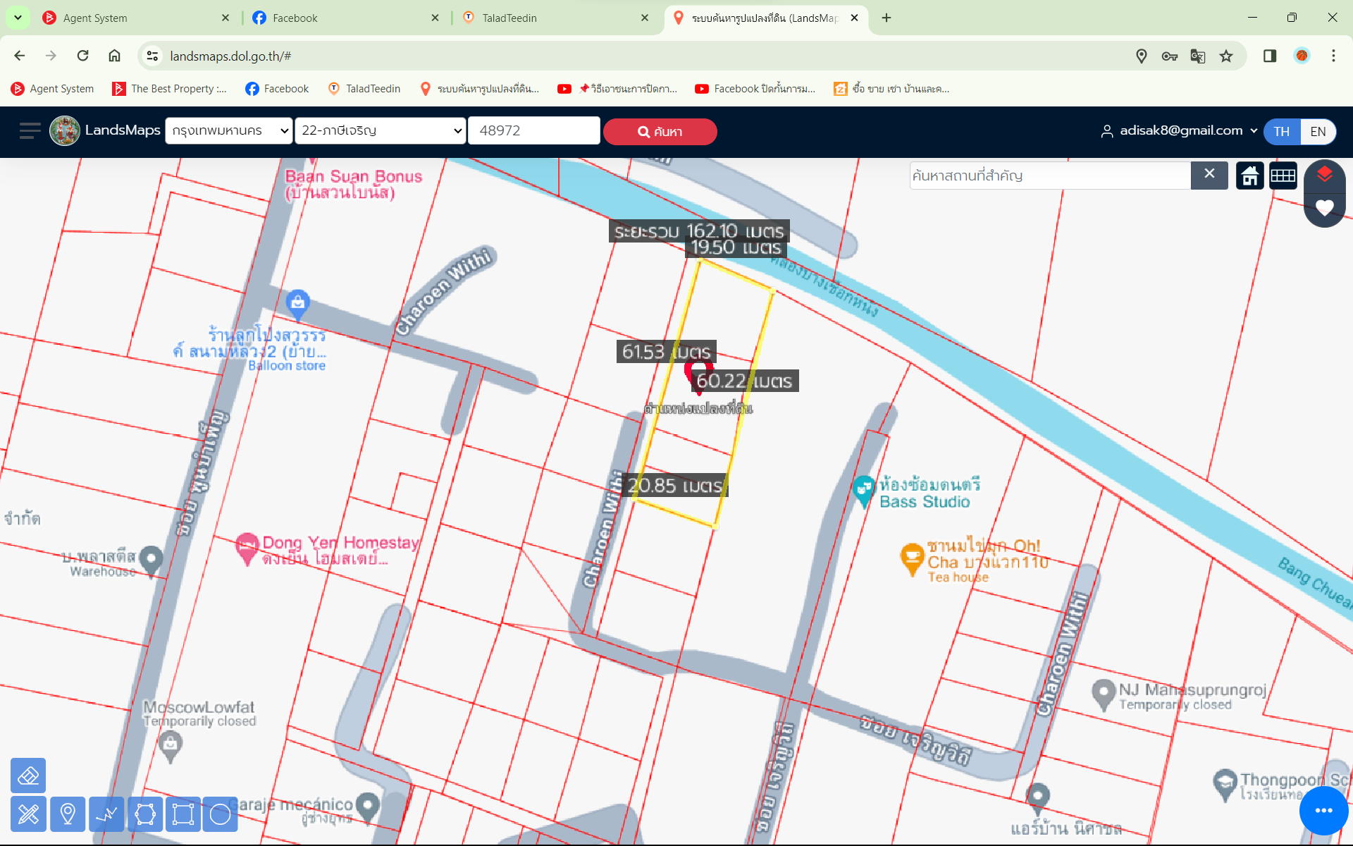 ขายที่ดินเปล่าถมแล้ว 297 ตรว. ติดถนนซอยเจริญวิถี ถนนบางแวก ภาษีเจริญ