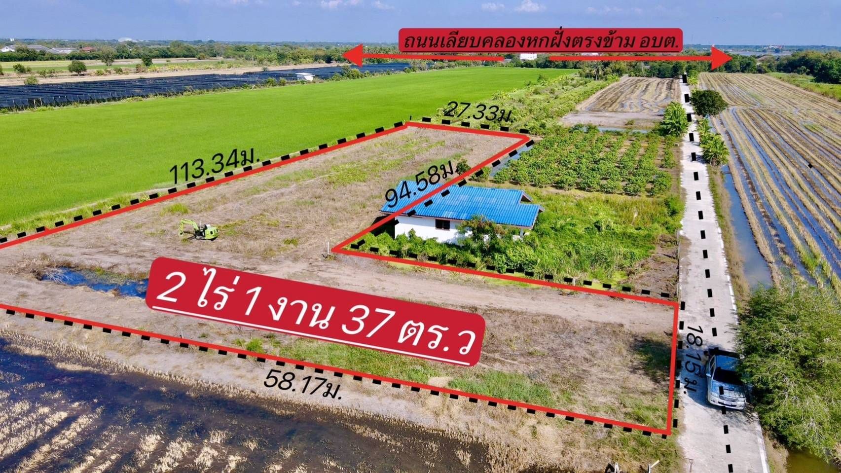 ขายที่ดินปทุมธานี บรรยากาศดี แปลงสวย ใกลสนามโมโตครอส NJ77 Ride Park คลองหลวง ปทุมฯ 2-1-37