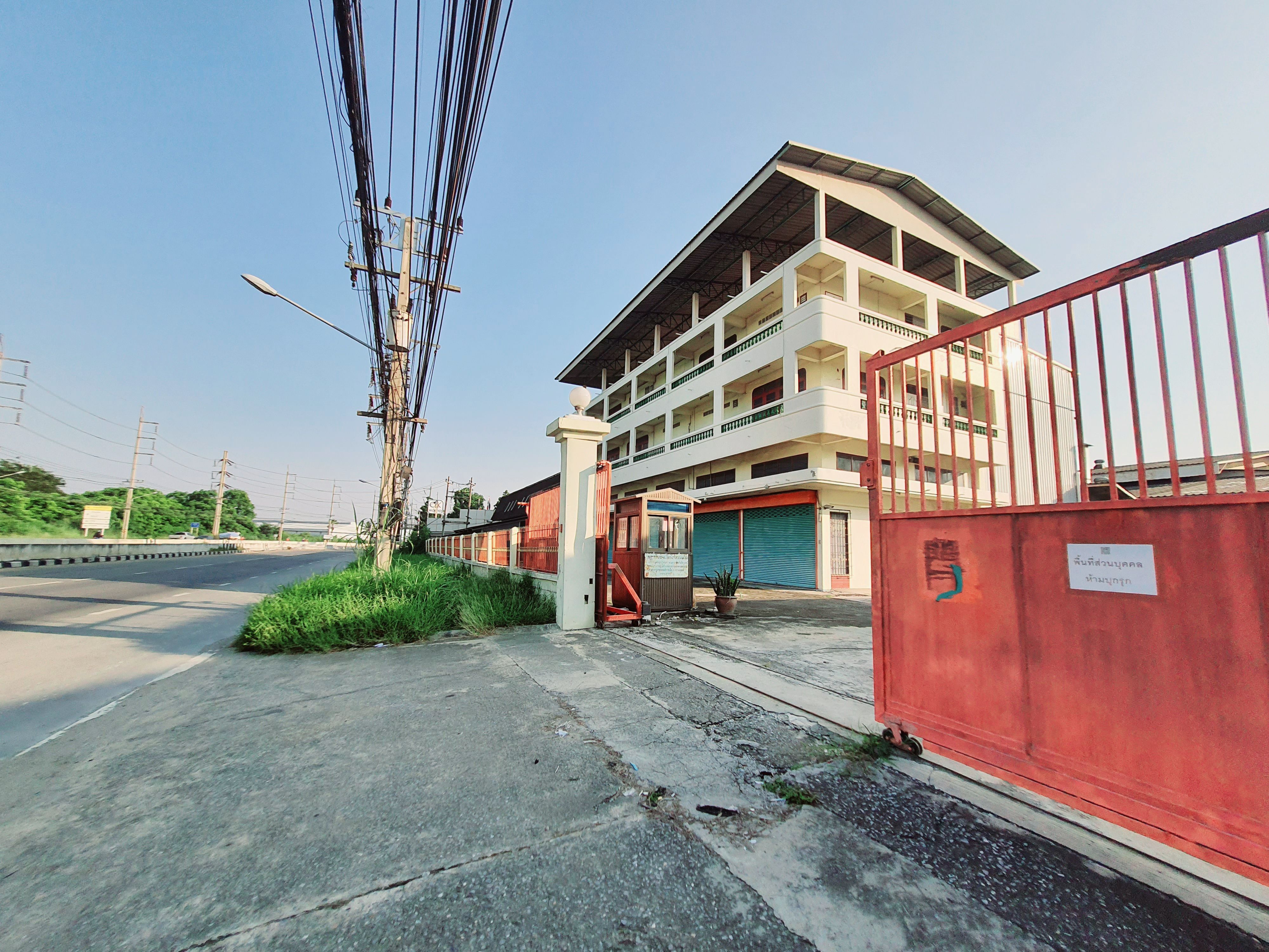 ที่ดินพร้อม อาคาร โรงงาน