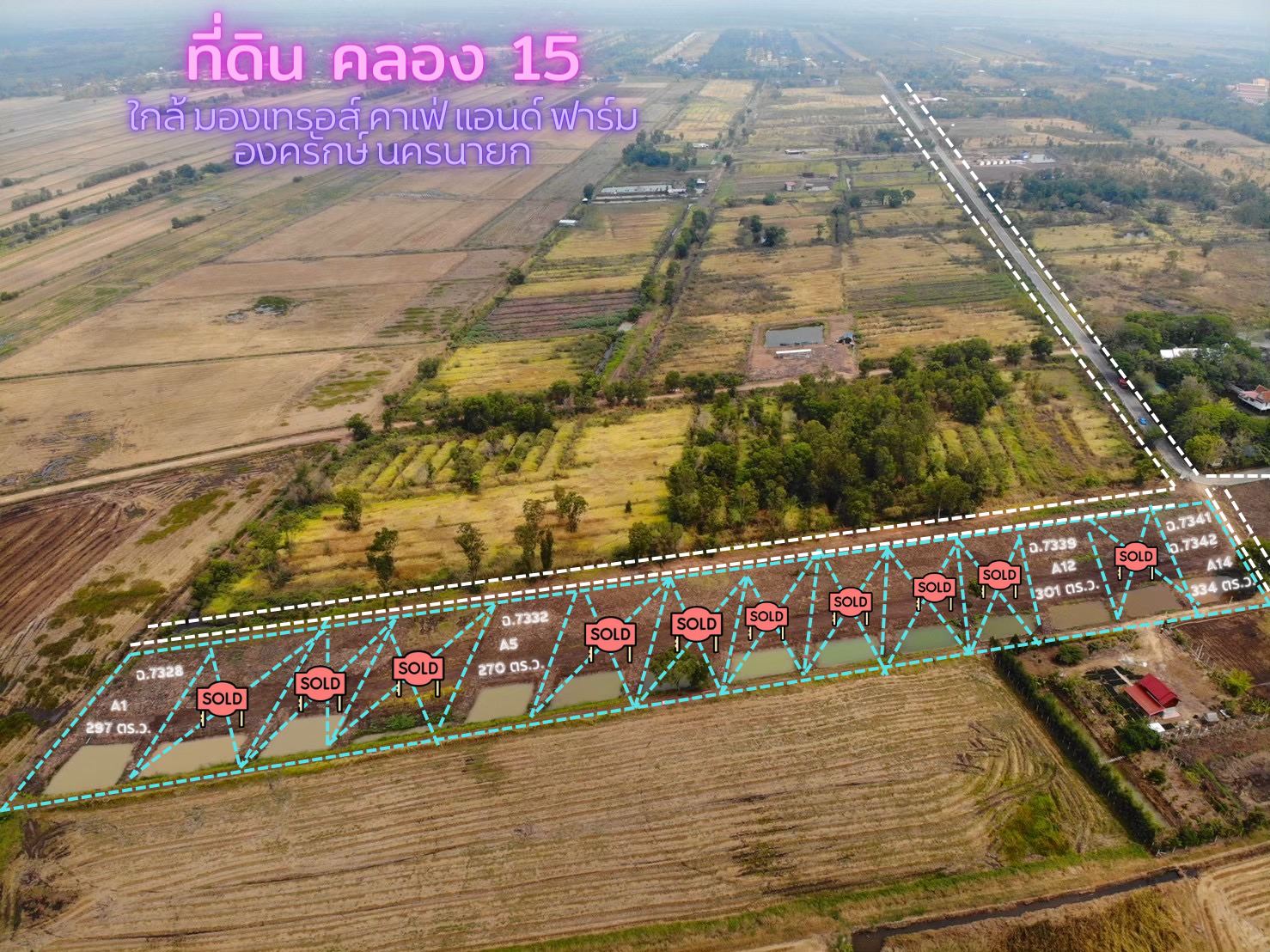 ขายที่ดินนครนายก องครักษ์ ที่ดินเปล่าในชุมชน คลอง 15 ใกล้ร้านกาแฟมองเทรอส์ 1-1-28.2 ไร่.