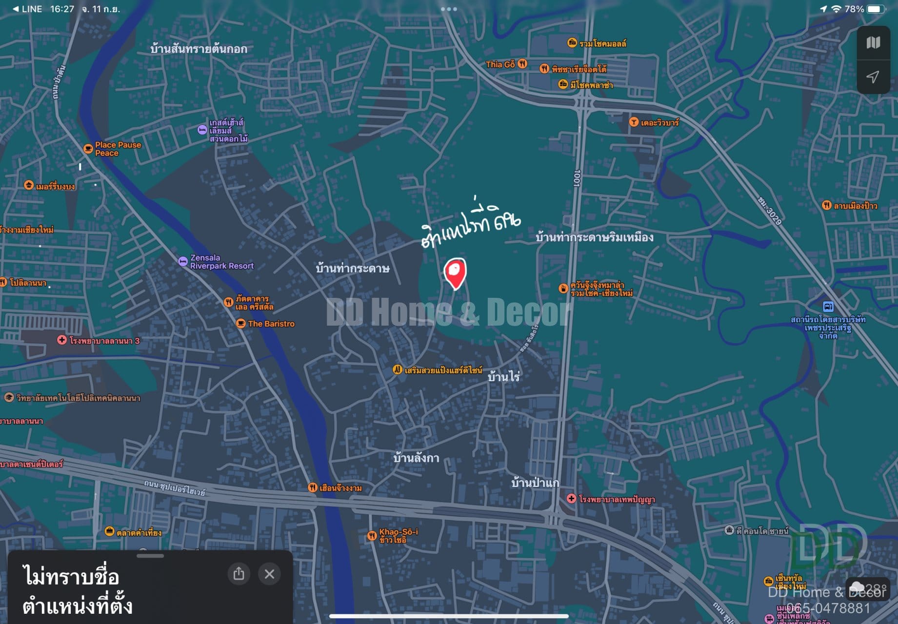 DD-0112 ขายที่ดินหัวมุม 329 ตร.วาๆ ละ 35,000บ กาดแม่ขะจาว ฟ้าฮ่าม อ.เมืองเชียงใหม่