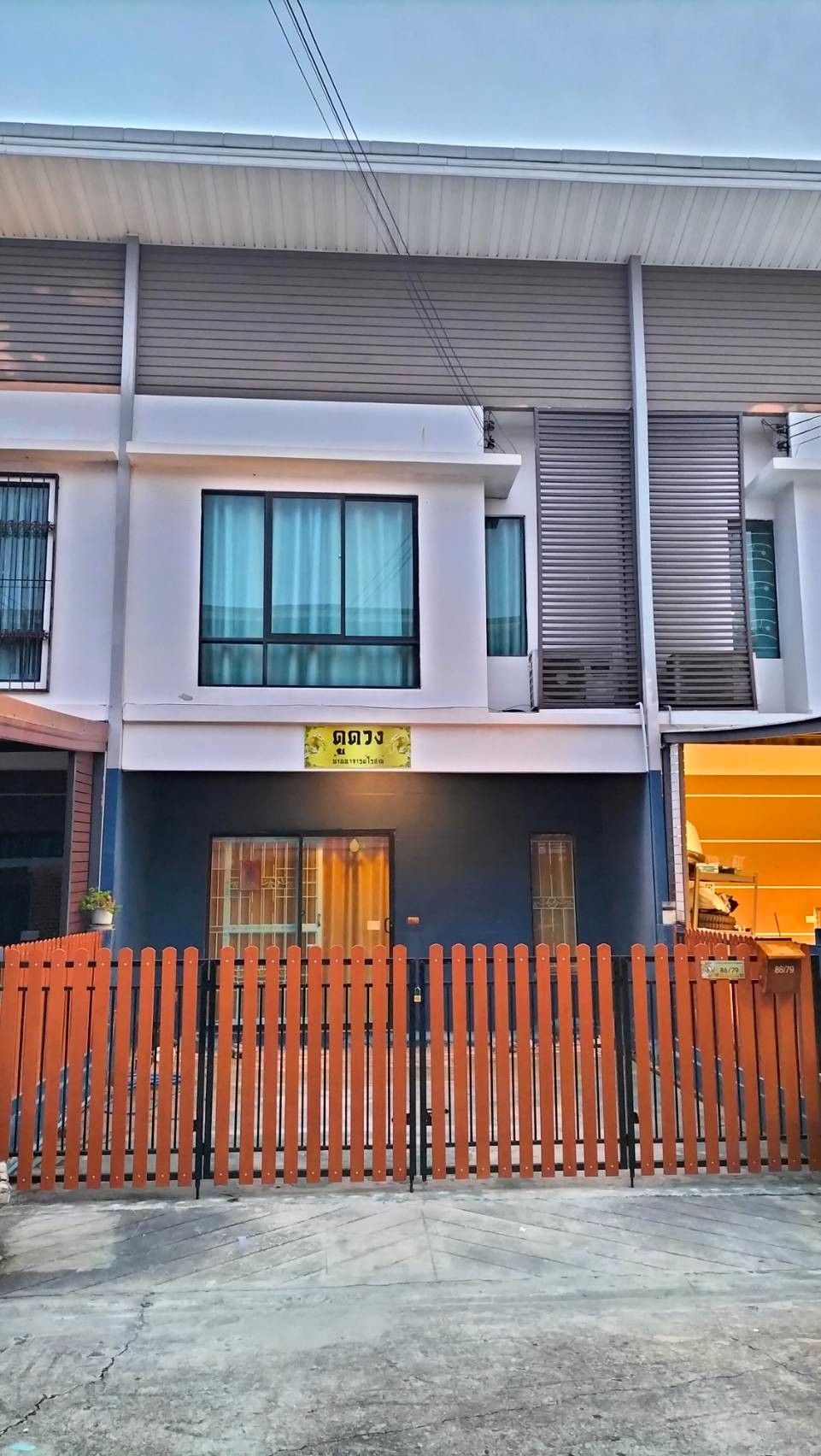 ขายบ้านสมุทรปราการ บางเสาธง ขายด่วนบ้านทาวน์โฮม 2 ชั้น