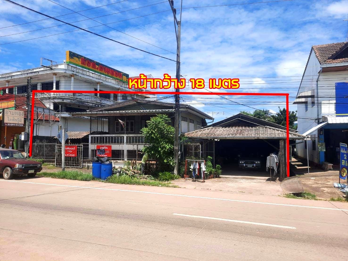 ขายที่ดินพร้อมสิ่งปลูกสร้าง อ.เชียงราย จ.เชียงราย 0-1-4.6