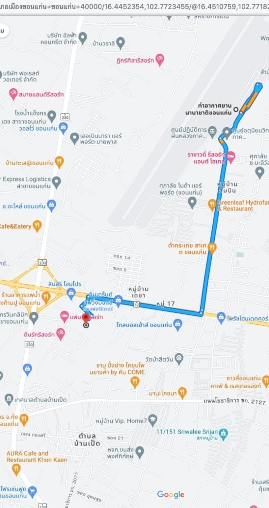 ที่ดิน​ 20ไร่​ 285ตร.วา​ ใกล้​ ม.ขอนแก่น​ เพื่อโครงการบ้านจัดสรร