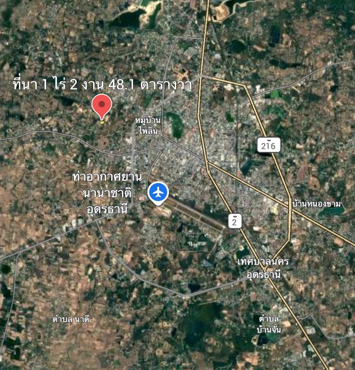 ขายที่ดิน ที่นาทำเลดี ติดคลองส่งน้ำบ้านเลื่อม 1-2-48 ไร่