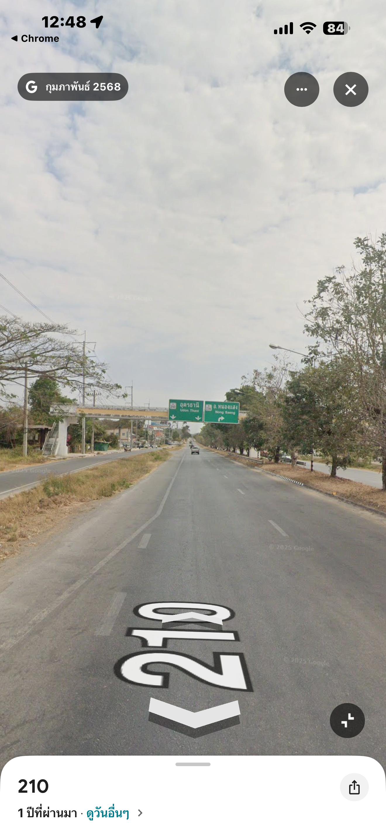 ขายที่ดิน ติดถนนสายหลักทางเข้าอุดร - หนองบัว