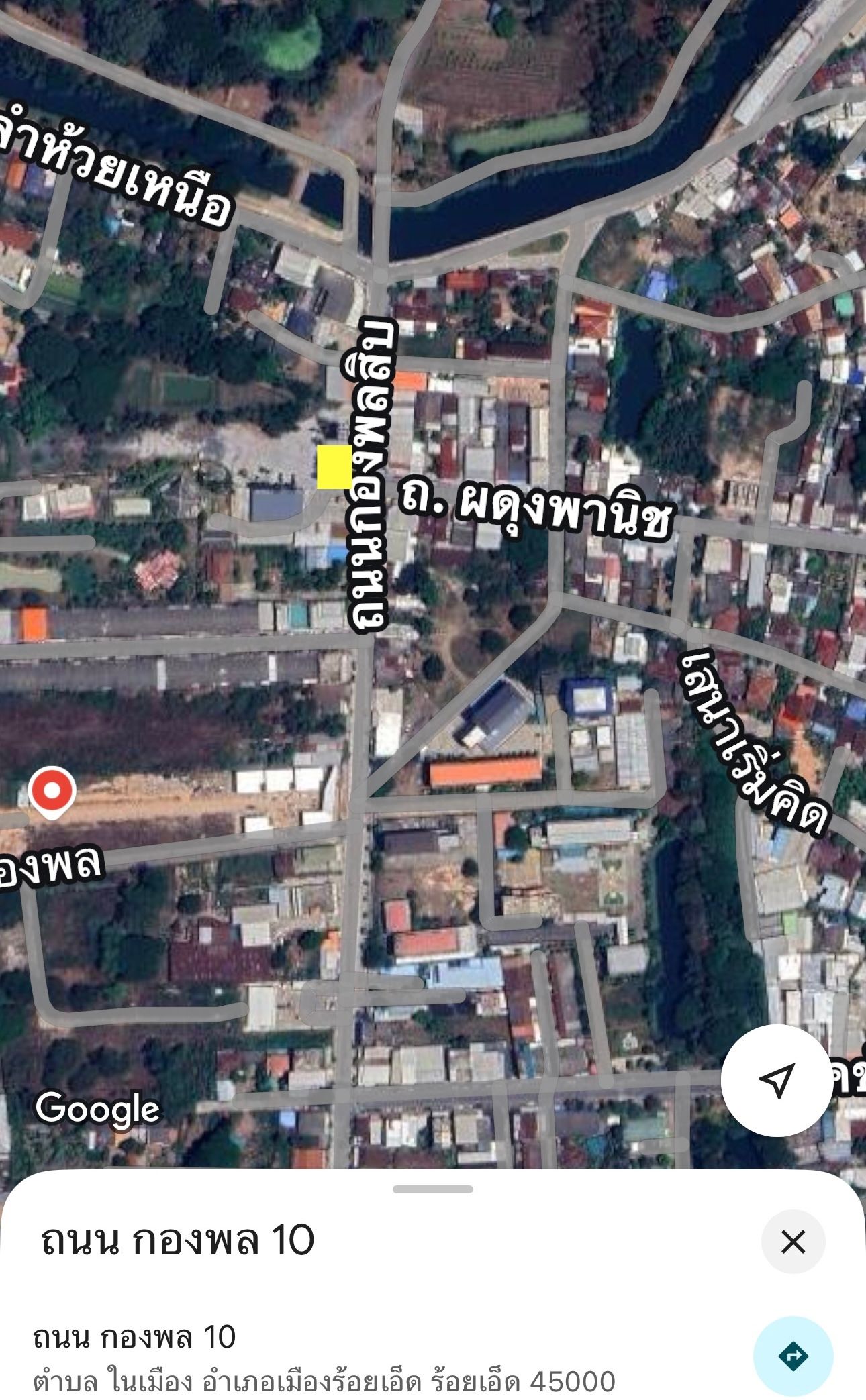 ขายที่ดินทำเลขายที่ดินทำเลทองกลางเมืองร้อยเอ็ดถนนกองพลสิบตัดถนนแจ้งสนิท
