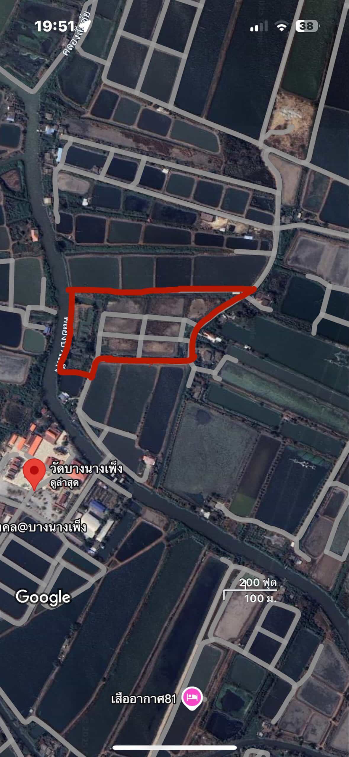 ขายที่ดินสมุทรปราการ บางบ่อ 9-3-77 ไร่