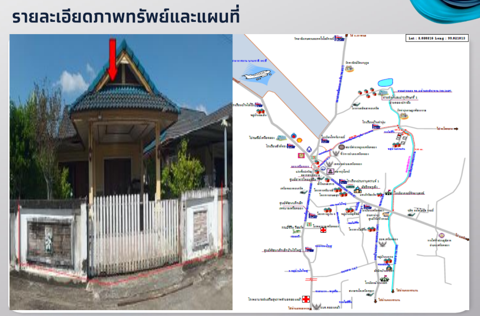 ขายบ้านกระบี่ เหนือคลอง 