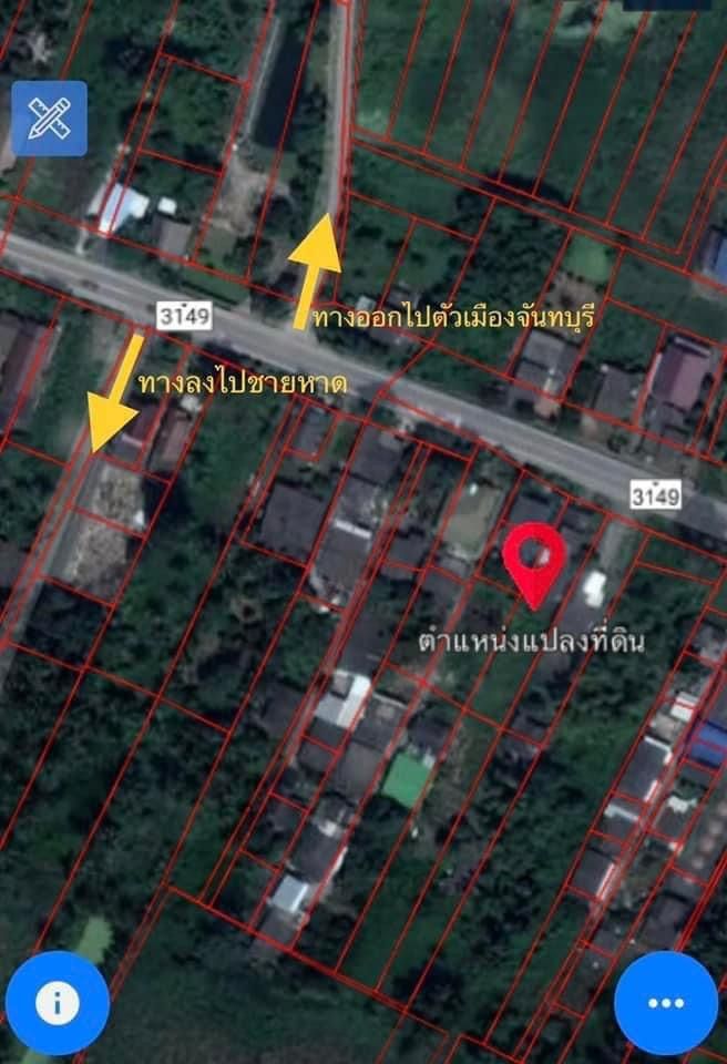 ที่ดินเปล่า 2 งาน 37 ตร.ว. ติดถนนใหญ่ อ.แหลมสิงห์