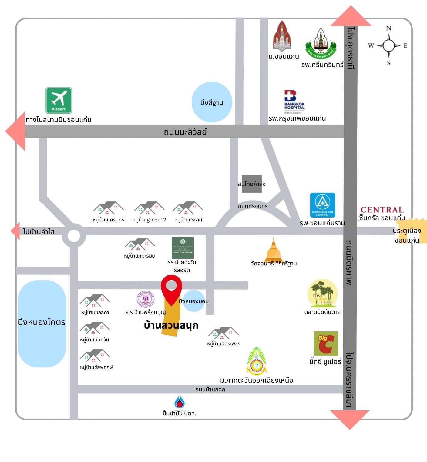 ขายที่ดินขอนแก่น อำเภอเมือง ที่ดินสวนกลางเมืองขอนแก่น ใจกลางแหล่งอำนวยความสะดวกสบาย น่าลงทุนมาก 9-2-32 ไร่.