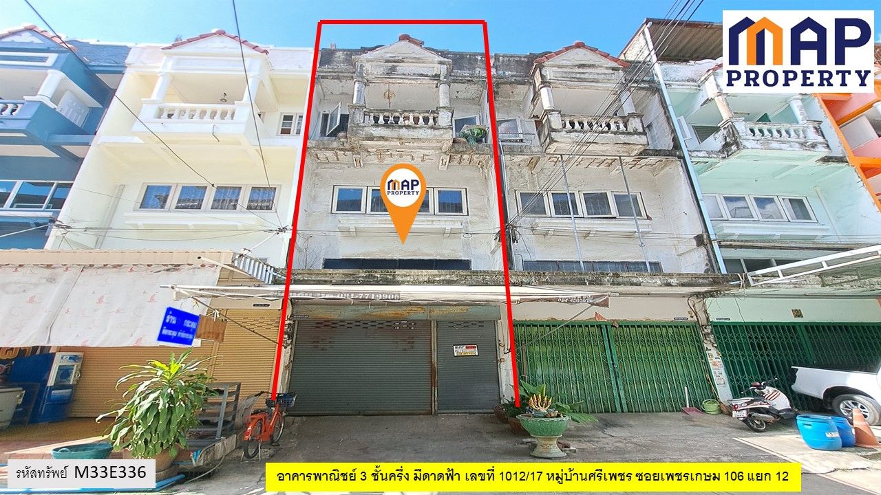 อาคารพาณิชย์ในเมือง มีชั้นลอยและชั้นดาดฟ้า