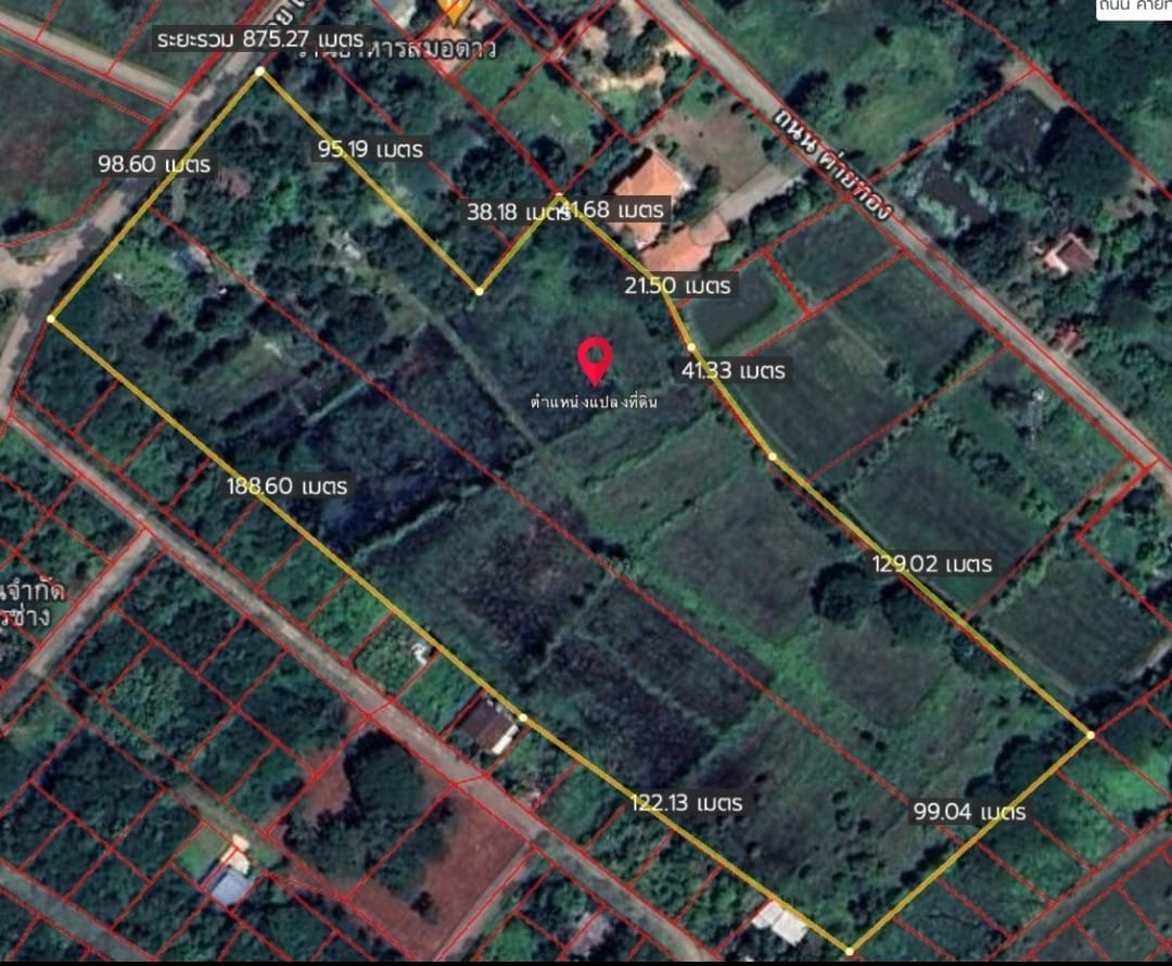 ที่ดิน​ 20ไร่​ 285ตร.วา​ ใกล้​ ม.ขอนแก่น​ เพื่อโครงการบ้านจัดสรร