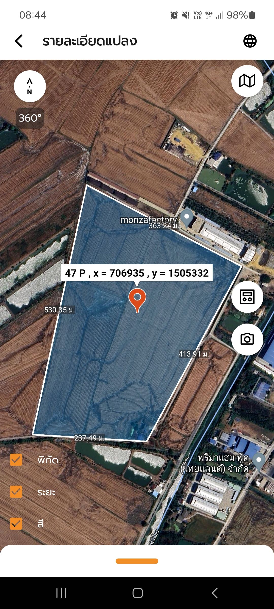 ขายด่วน ผังม่วง ยกแปลง