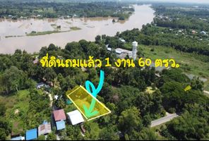 ที่ดินถมแล้ว พร้อมปลูกบ้าน อุทัยธานี 0-1-16
