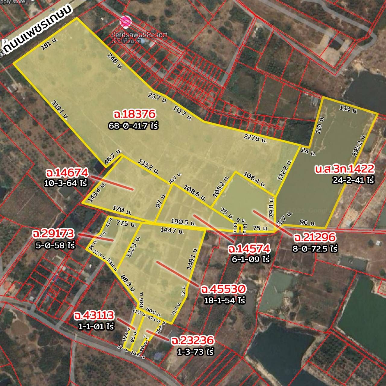 🏞️ ขายที่ดินผืนใหญ่ ทำเลคลองวาฬ ประจวบคีรีขันธ์