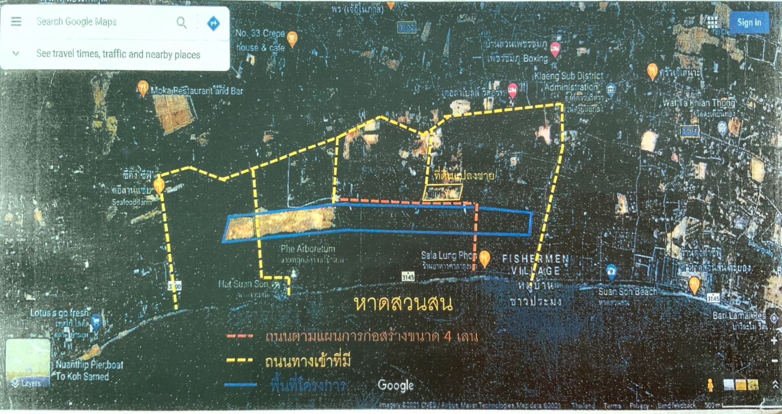 ขายที่ดิน 9.2 ไร่ หลังสวนสน ใกล้ทะเล ตรว.ละ 15,000