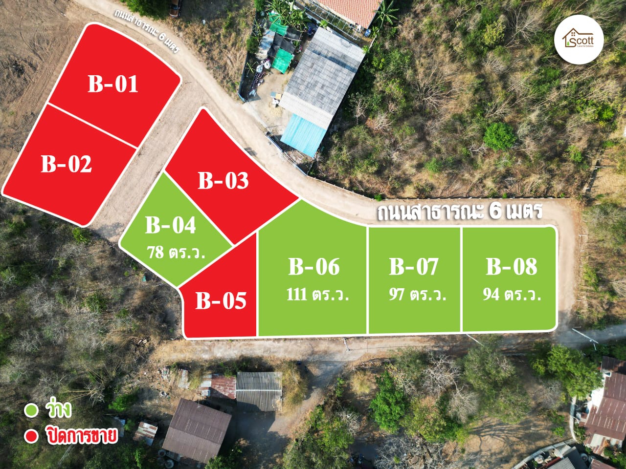 แบ่งขาย ผ่อนได้ ที่ดินติดผาไทร็อค ใกล้ 7-11 หนองยาว อ.เมือง สระบุรี