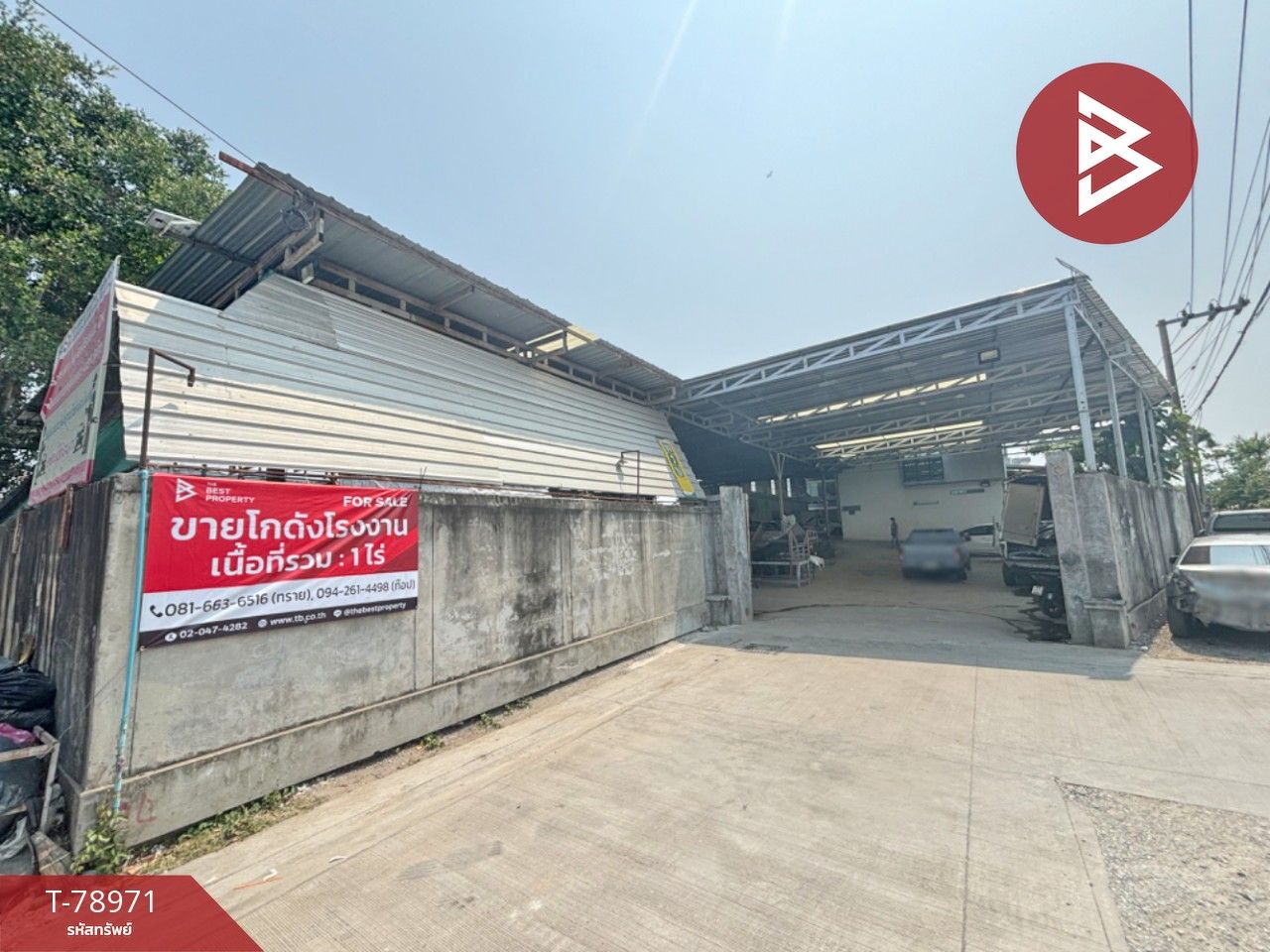 ขายโกดังโรงงาน เนื้อที่ 1 ไร่ บางพลี 