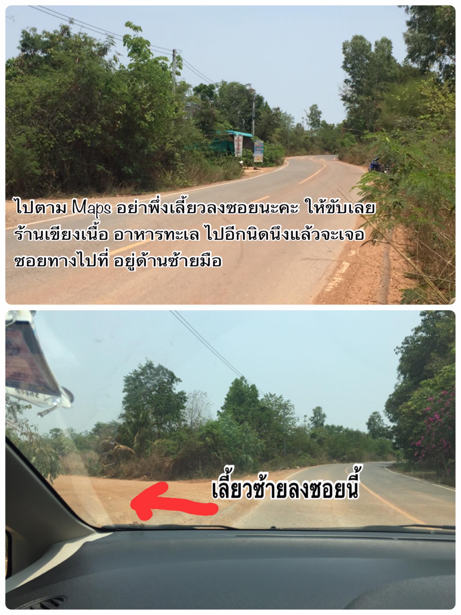 ที่ดินเปล่า  เมืองขอนแก่น 2-3-32.9